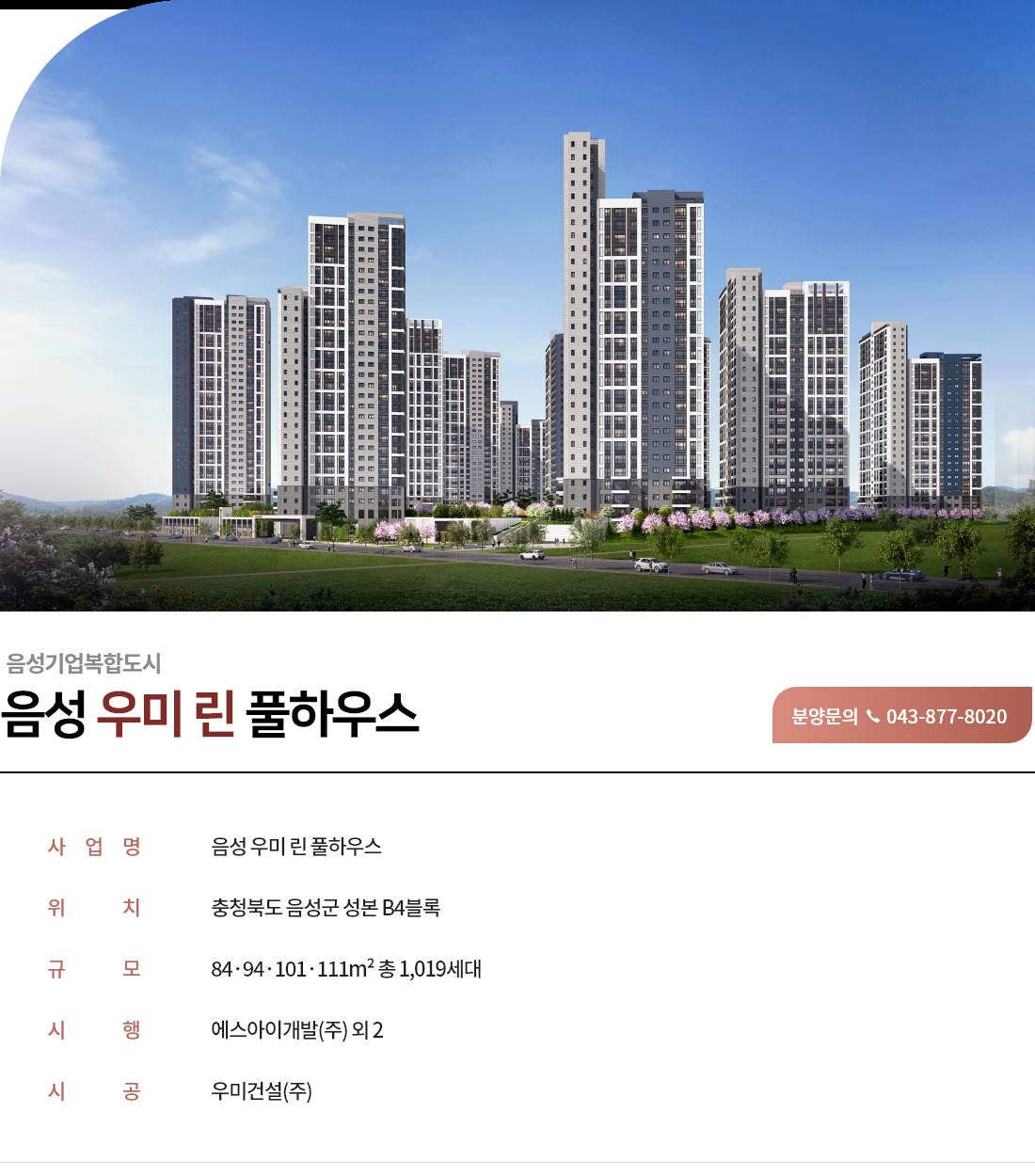 프리미엄